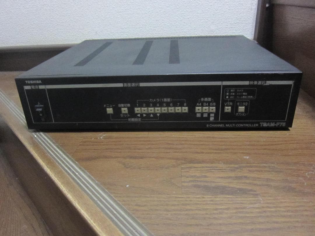8チャンネルマルチコントローラ