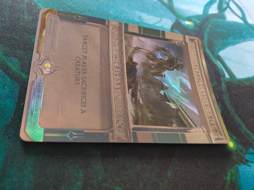 MTG 悪魔の布告 マスターピース MPS 未使用NM 即日発送