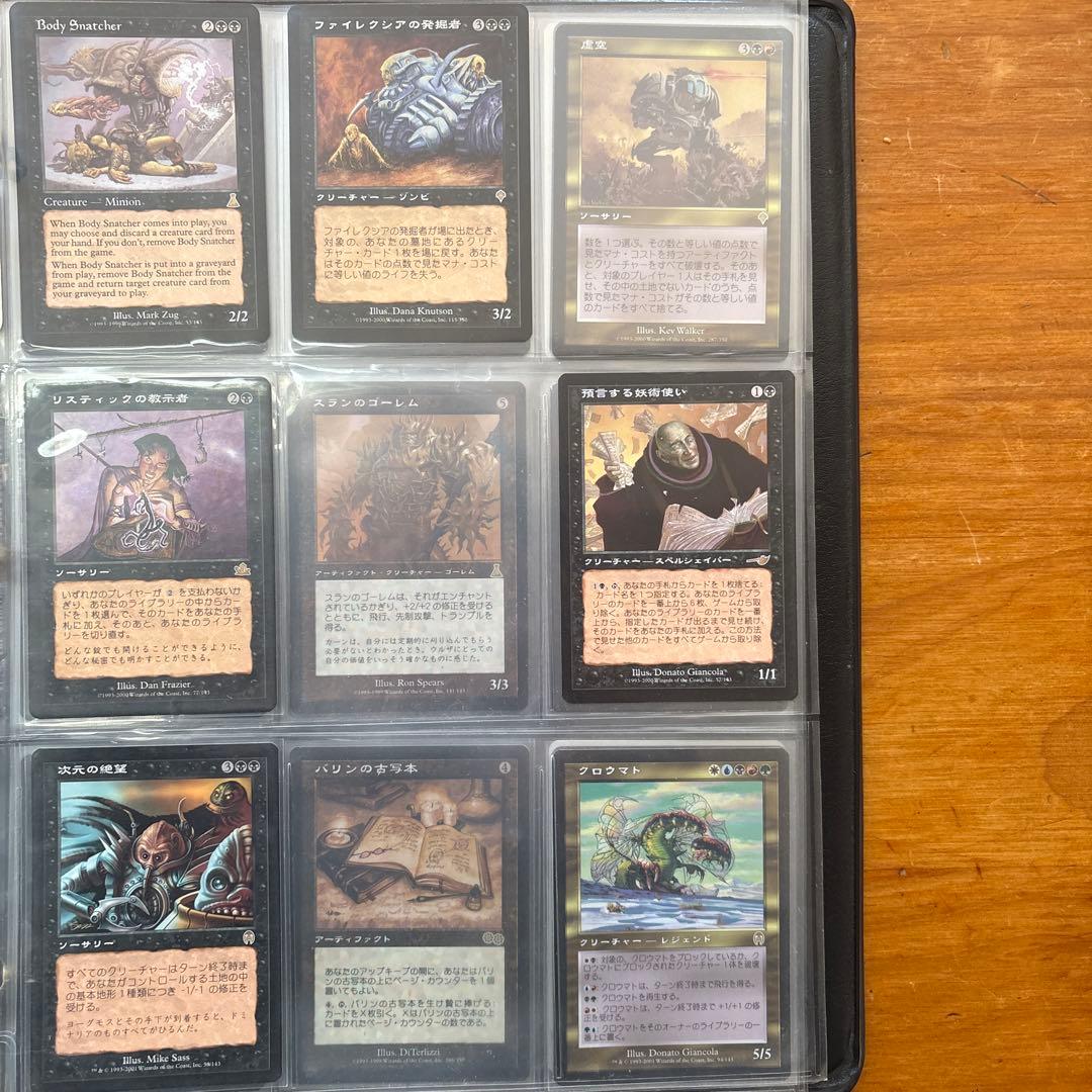 【旧枠Foil】マジックザギャザリング まとめ売り