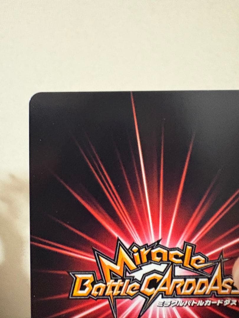 ミラクルバトルカードダス　ミラバト キルア　神Ω 神速　ハンターハンター