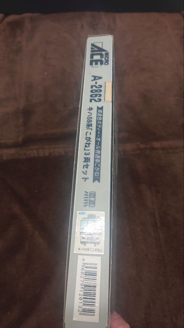 MICRO ACE A-2862キハ59系 こがね3両セット