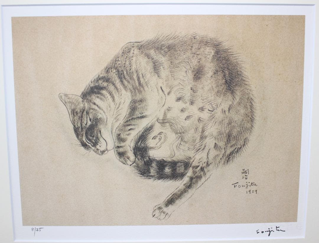 藤田嗣治 エスタンプリトグラフ「眠る猫」 75部限定 9/75 - メルカリ