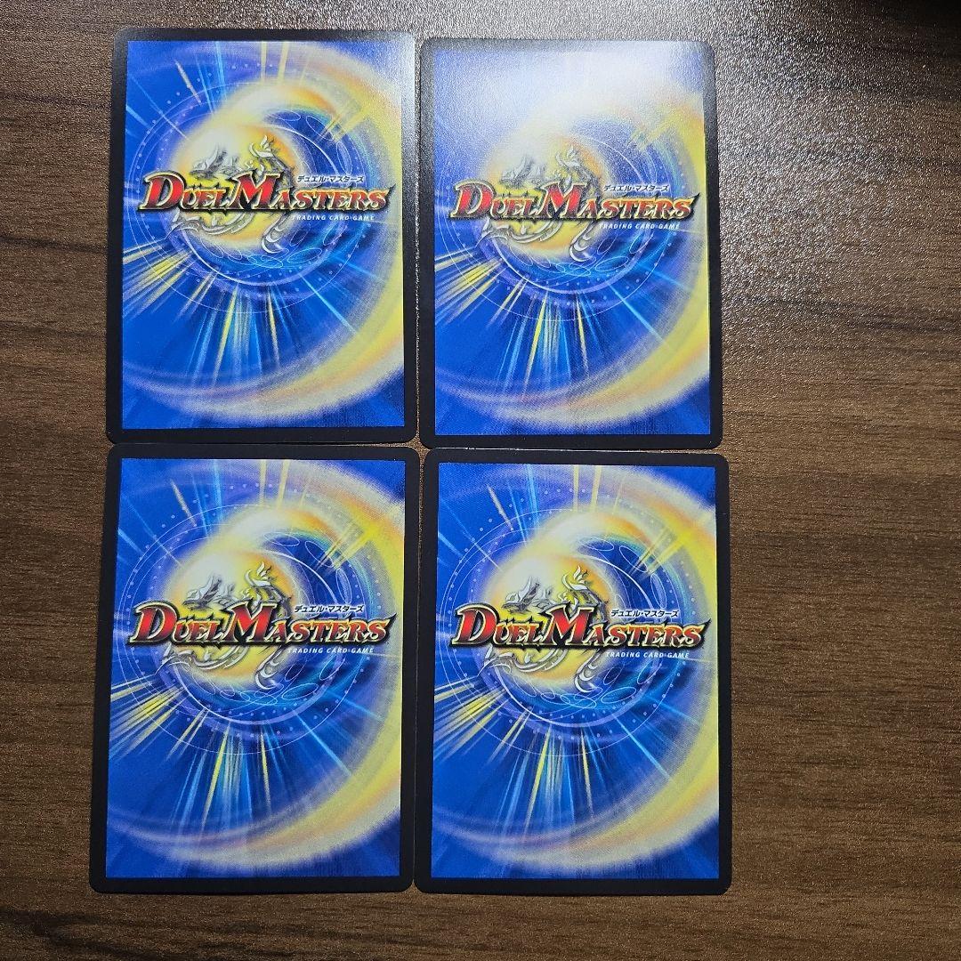 デドダム csプロモ 4枚 天災 デドダム CSプロモ 4枚セット 4枚の通販