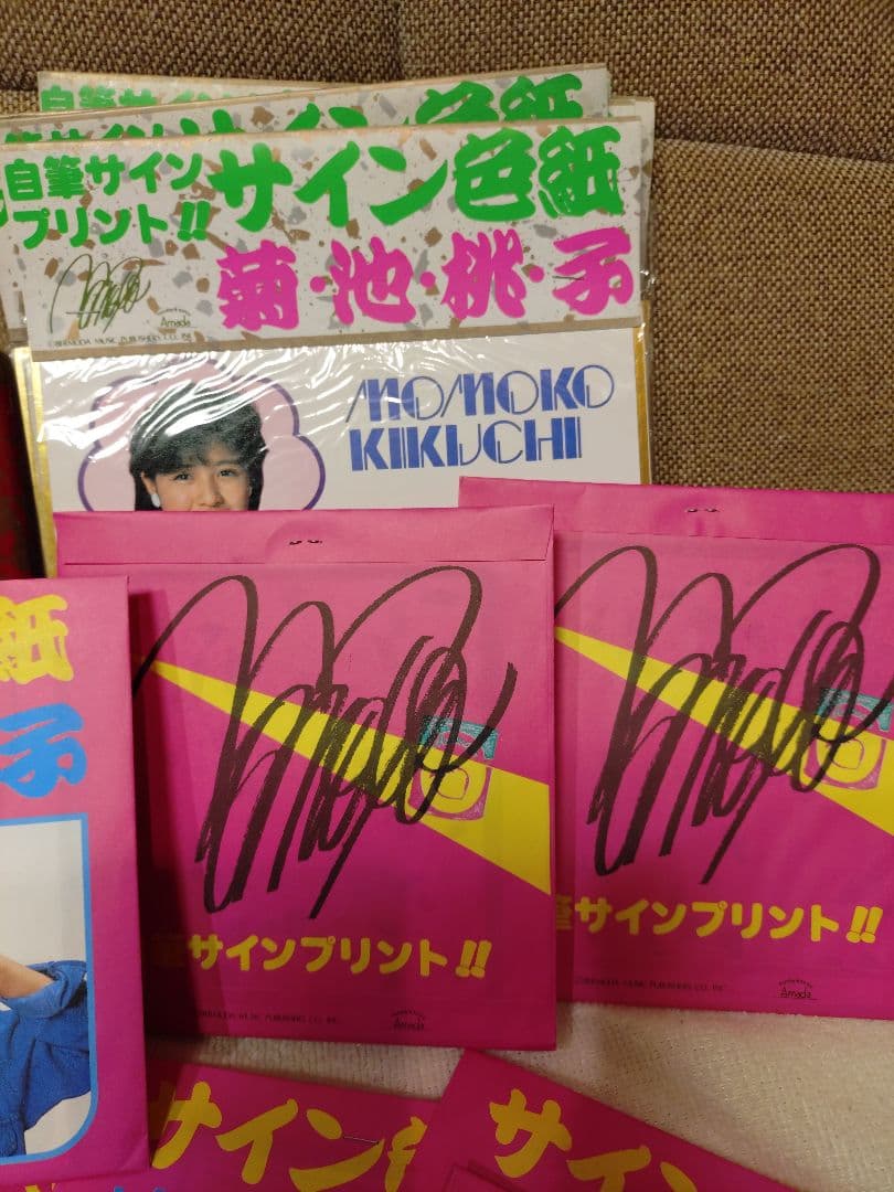 未開封　激レア！当時モノ　菊池桃子　自筆サインプリント　デットストック品