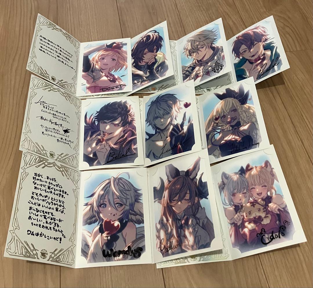 Amazon.co.jp: ヴィーラ 2022 バレンタインお返し グラブル 色紙