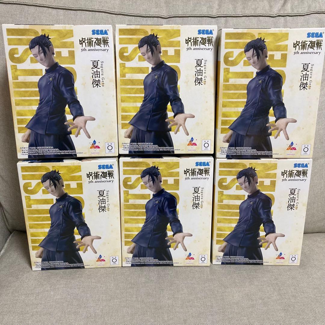 呪術廻戦 Luminasta フィギュア 夏油傑 ラウンドワン 7個セット