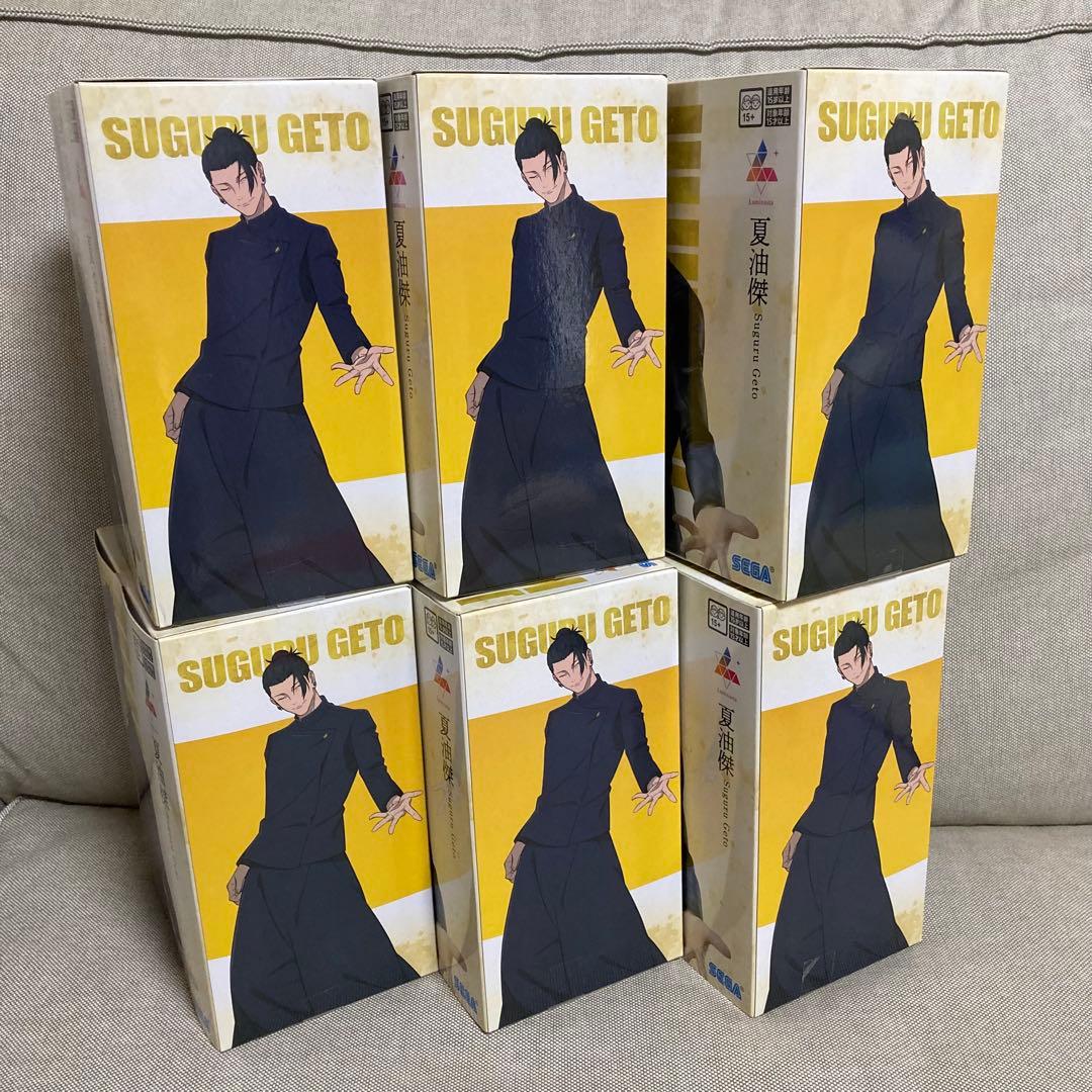 呪術廻戦 Luminasta フィギュア 夏油傑 ラウンドワン 7個セット