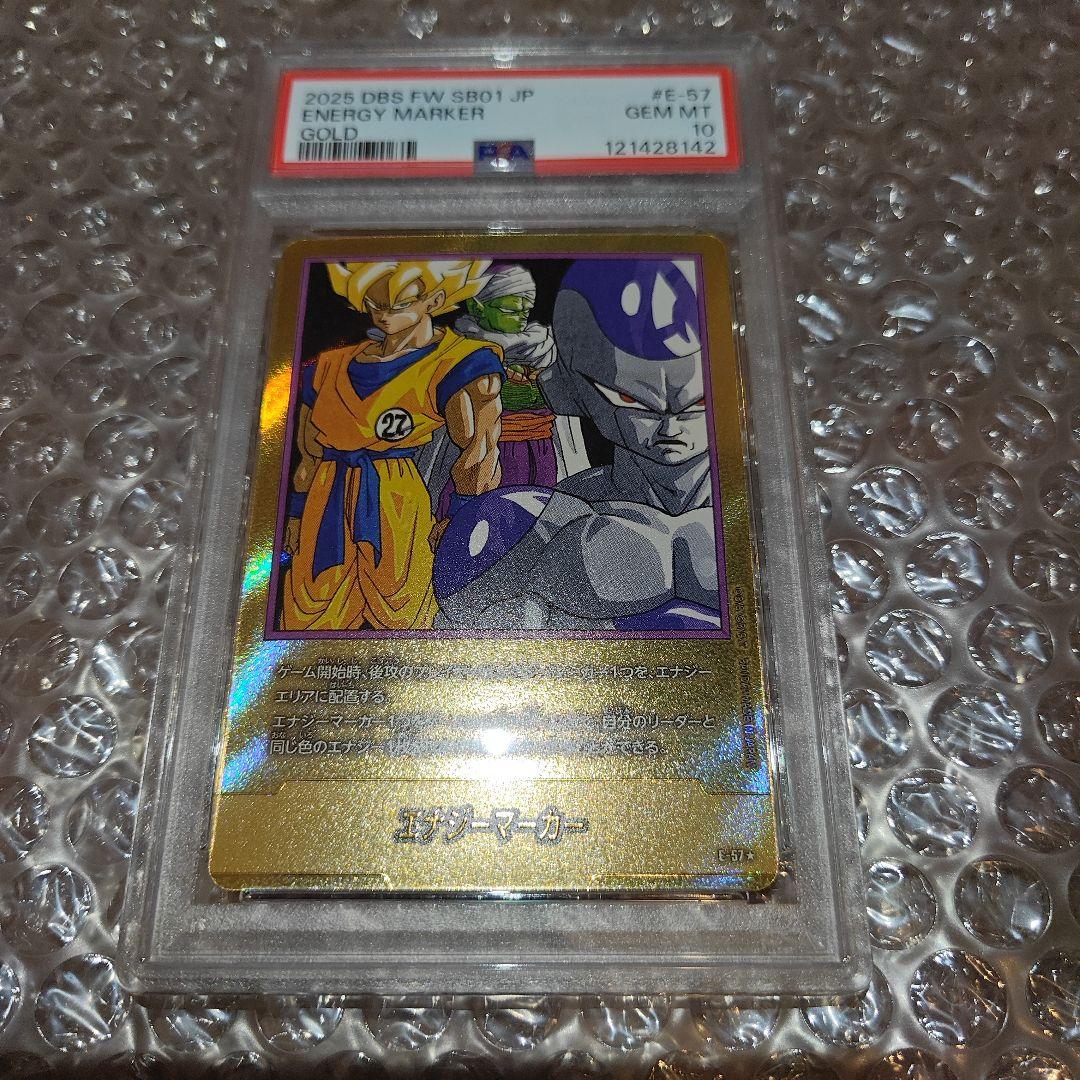 【PSA10】マンガブースター　エナジーマーカー　パラレル　27巻 PSA10】マンガブースター エナジーマーカー 27巻 金パラレル