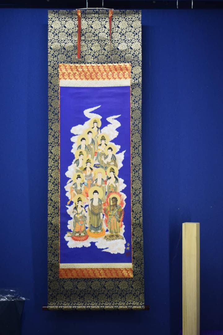 真作/片山白樹/十三佛図/不動明王/タトウ箱付/布袋屋掛軸HJ-627