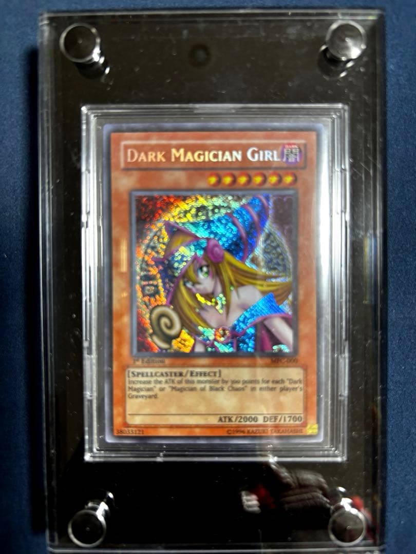 ブラックマジシャンガール　旧アジア　シークレット　1st 完美品