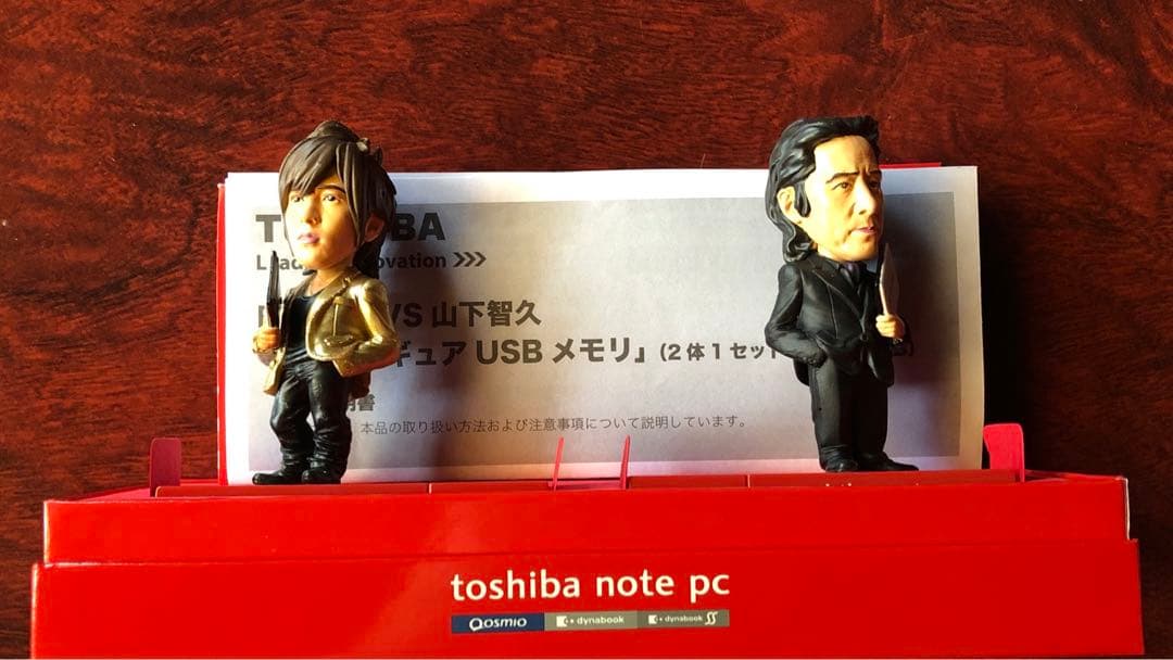 希少 TOSHIBA note PC 山下智久 田村正和オリジナルグッズ 非売品