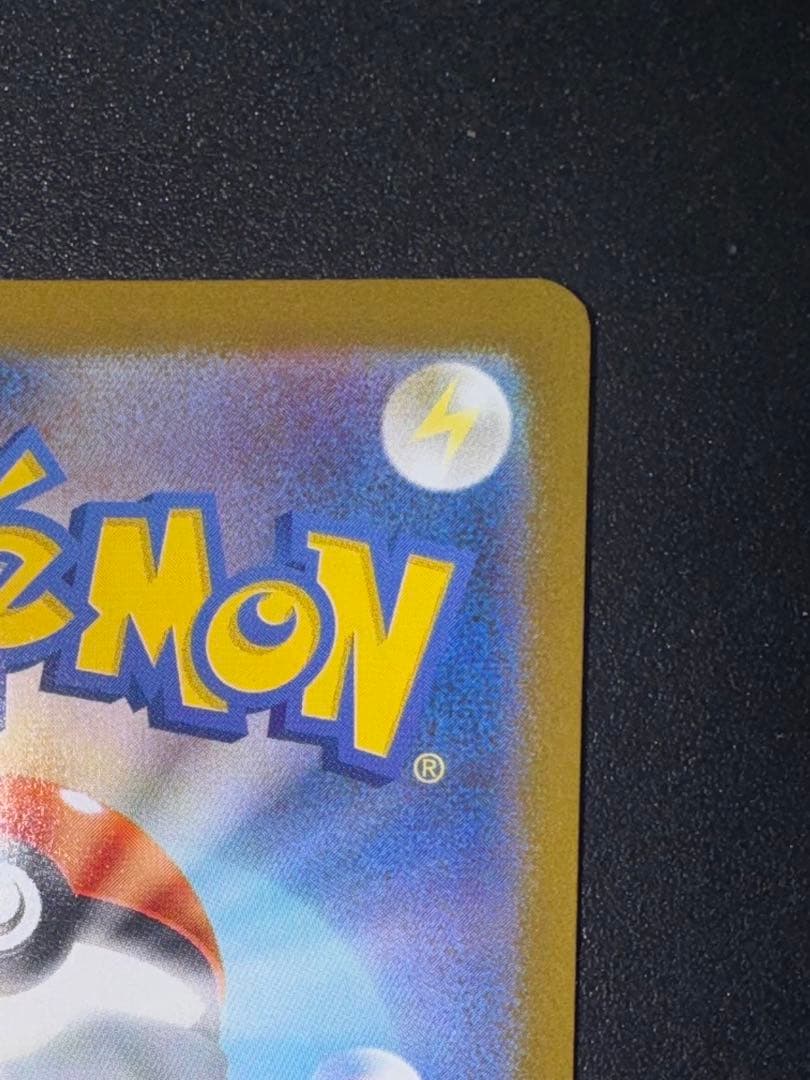 メガサーナイト ex MUR