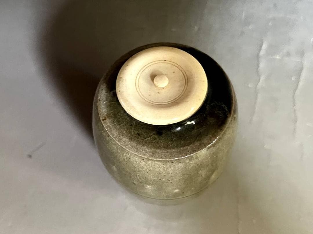 茶入□肩衝茶入 小代焼 流れ釉 茶瓶 お茶道具 糸切り高台 時代物 骨董