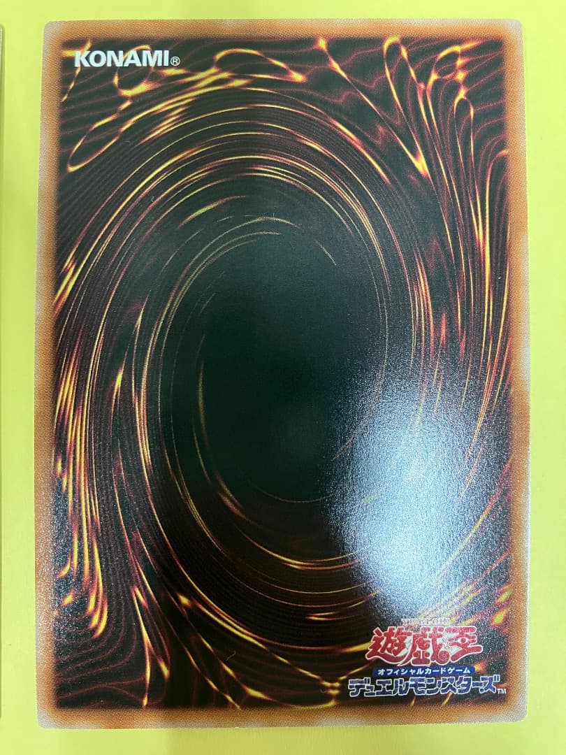 DDスケールサーベイヤー　赤シク　2枚