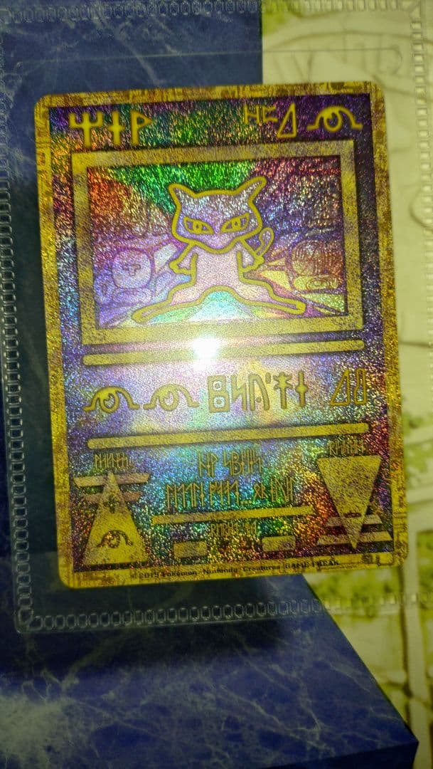 ミュウツーの逆襲 evolution パンフレット カード付き