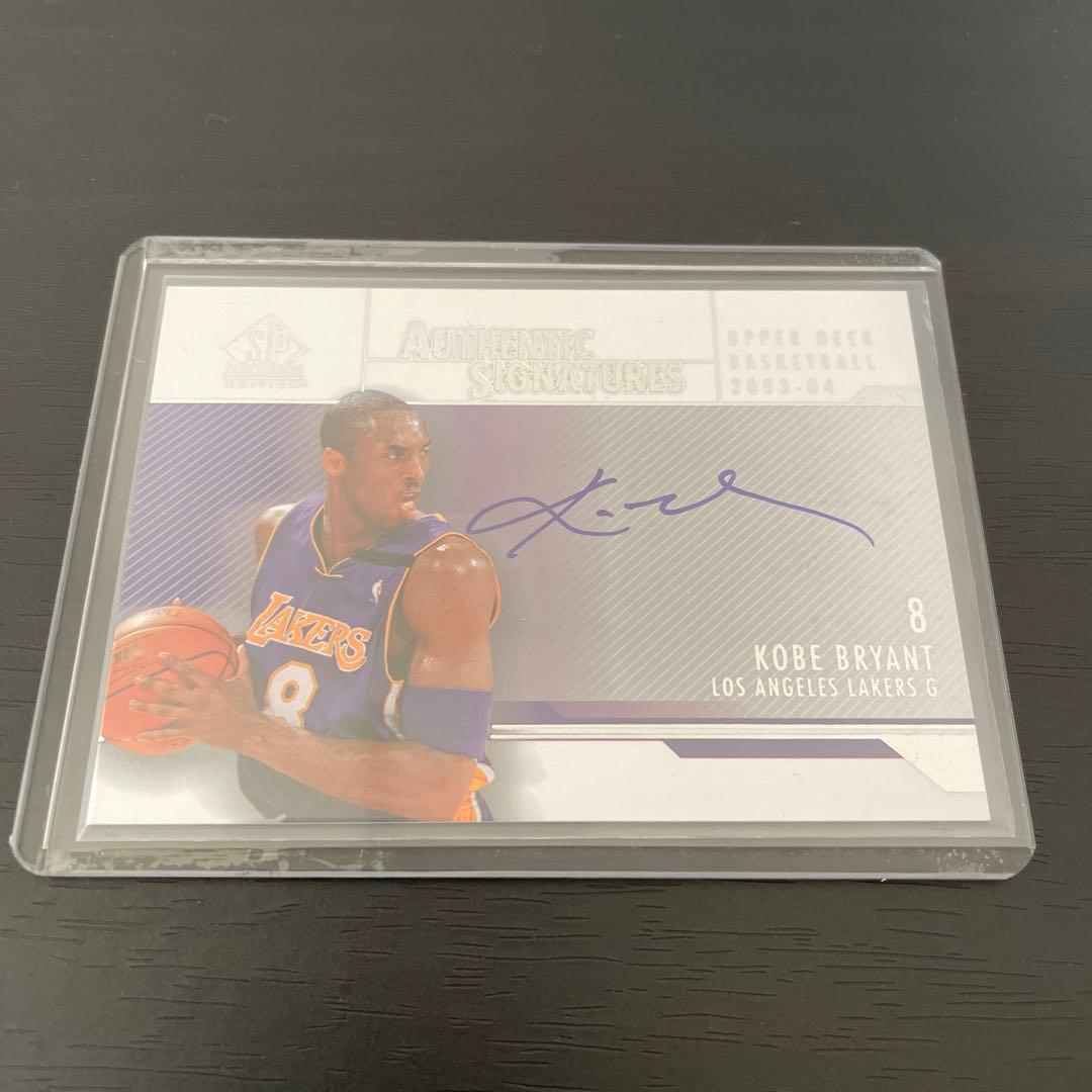 NBAカード コービーブライアント 75シリ KOBE BRYANT kobe コービー
