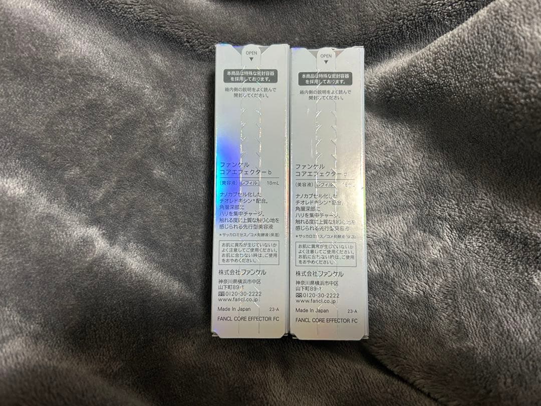 FANCL コアエフェクター b 2本セット