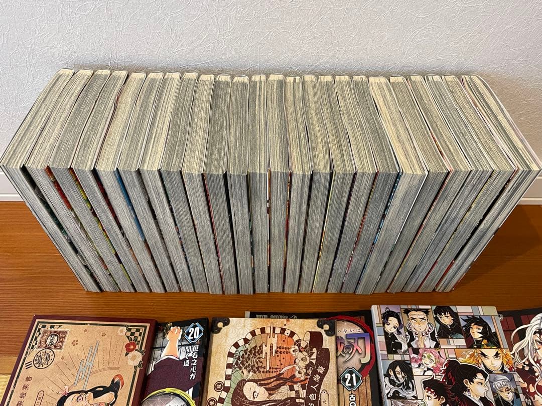 鬼滅の刃 全23巻セット 公式ファンブック第二弾 同梱特典未開封3点