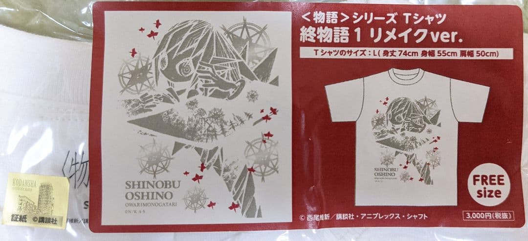 終物語 忍野忍 Tシャツ フリーサイズ