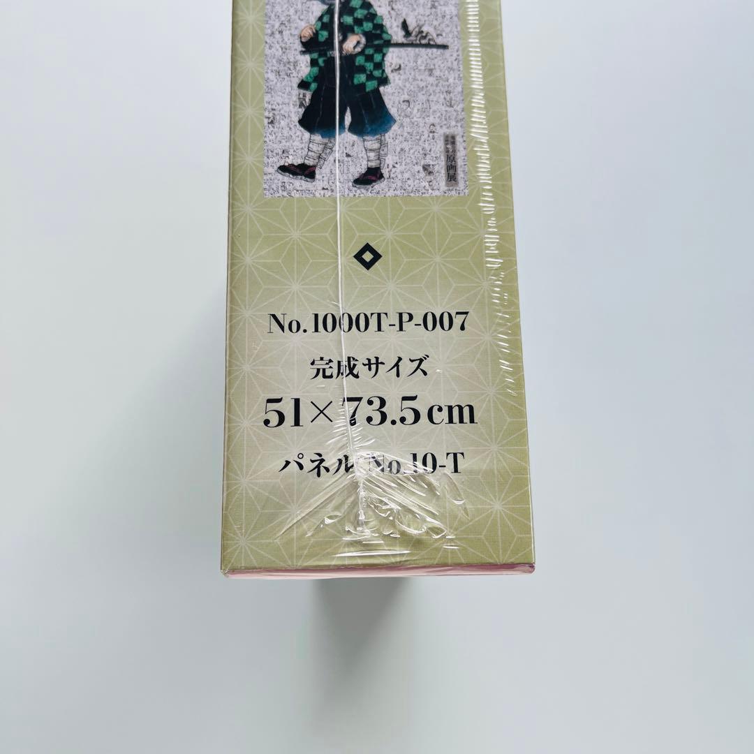 新品未開封】鬼滅の刃 原画展限定 鬼滅の刃 モザイクアートパズル トランプ