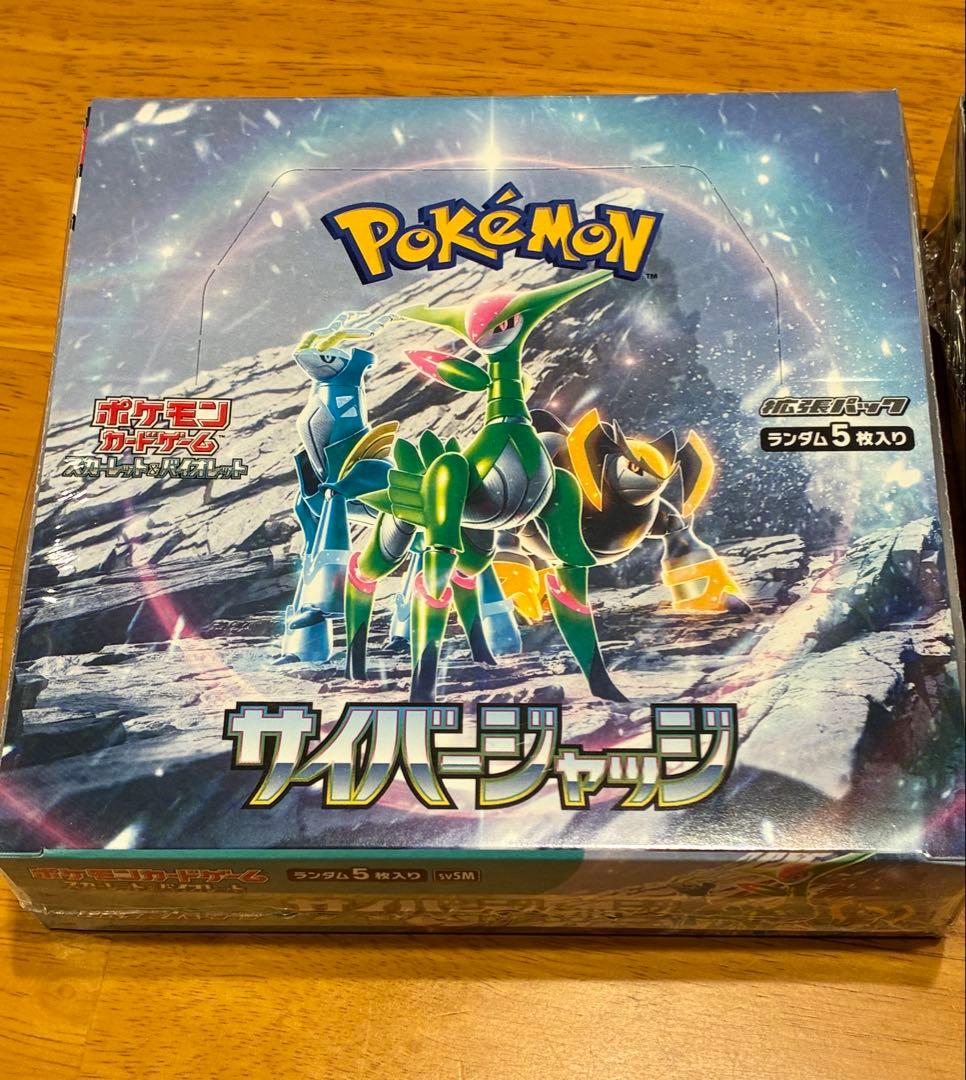 [新品未開封]ワイルドフォース&サイバージャッジ各1BOX シュリンク付き