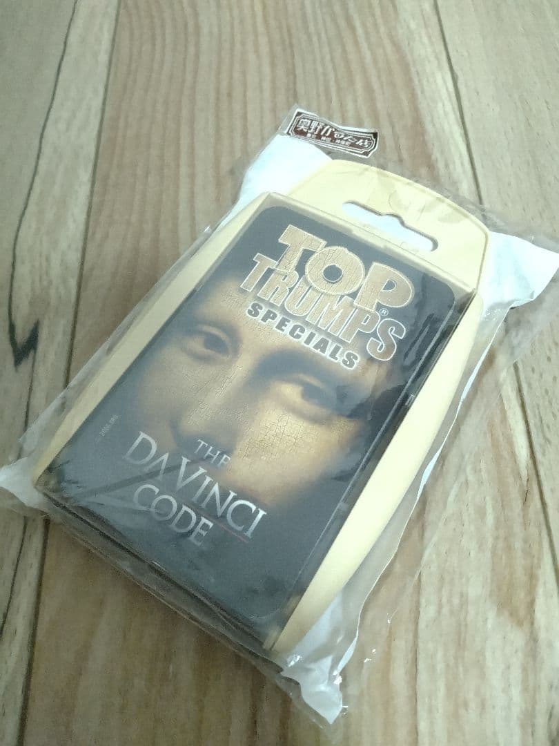 ダビンチコード カードゲーム