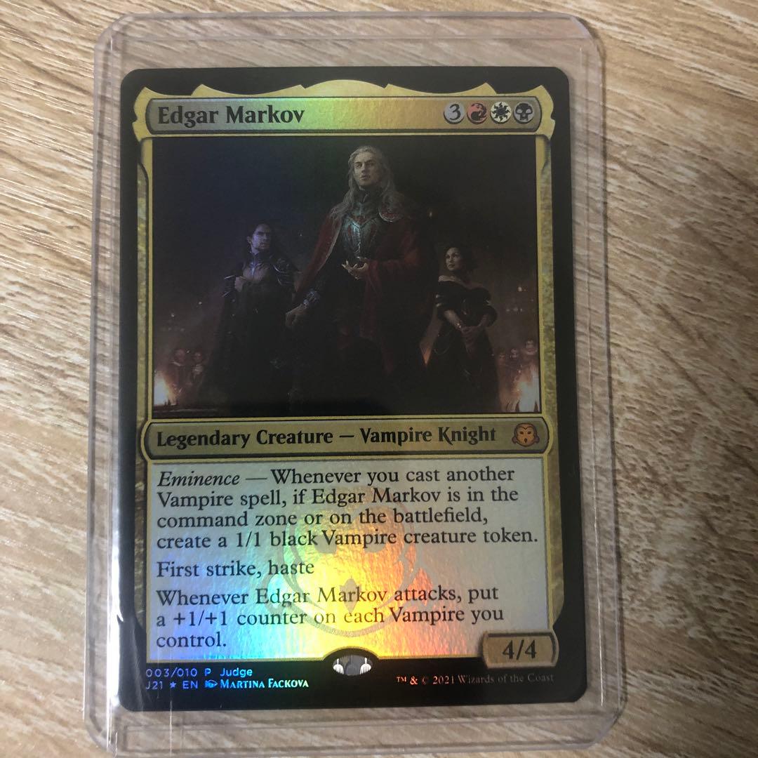 エドガー・マルコフ EX+]エドガー・マルコフ/Edgar Markov《英語》【Commander 2017】
