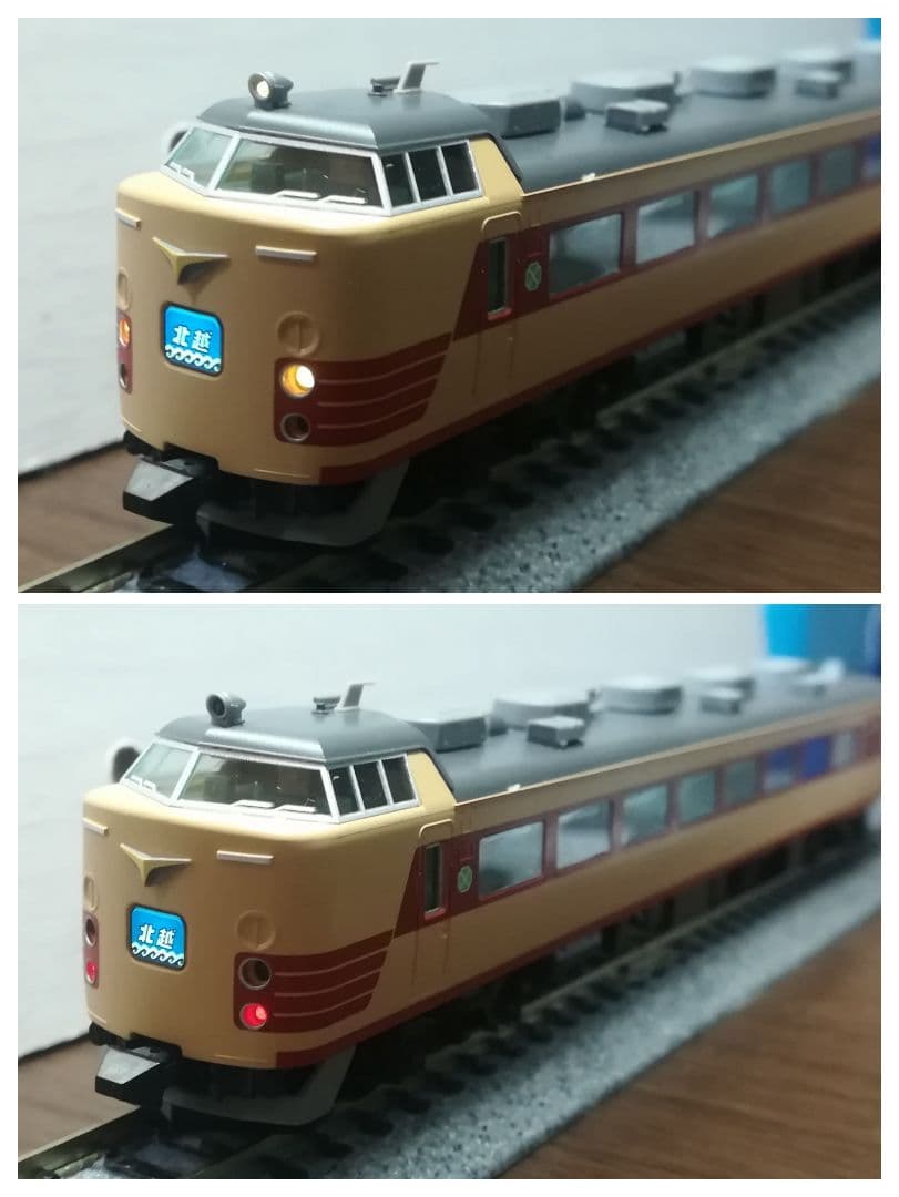 TOMIX 92878 485系(新潟車両センター·T18編成)セット