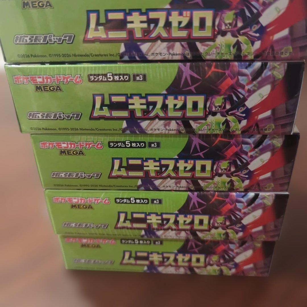 ムニキスゼロ　未開封シュリンク付き　5box