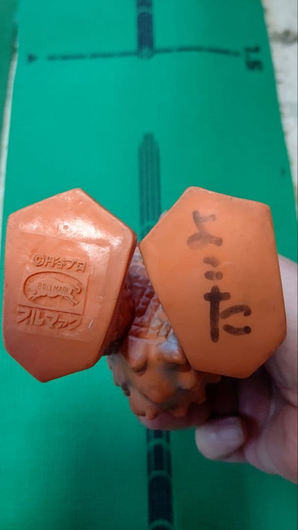 怪獣ギャンゴ、ソフビ、ブルマァク