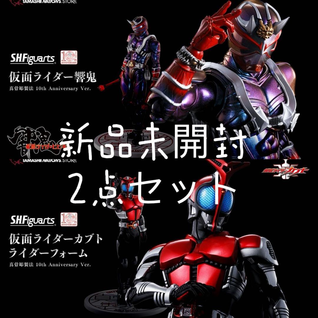 S.H.Figuarts 仮面ライダーカブト 真骨彫製法 10th