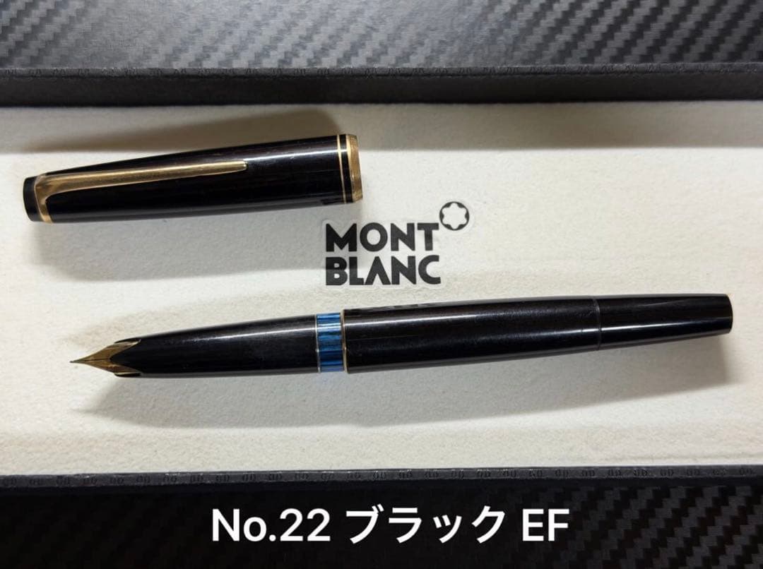 モンブラン No.22 ブラック EF 極細字 万年筆 モンブラン No.22 万年筆 EF（極細字） ブラック MONTBLANC モンブラン