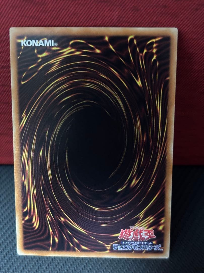 遊戯王　青眼の白龍　ホロパラ　20AP-JP000 ホログラフィック