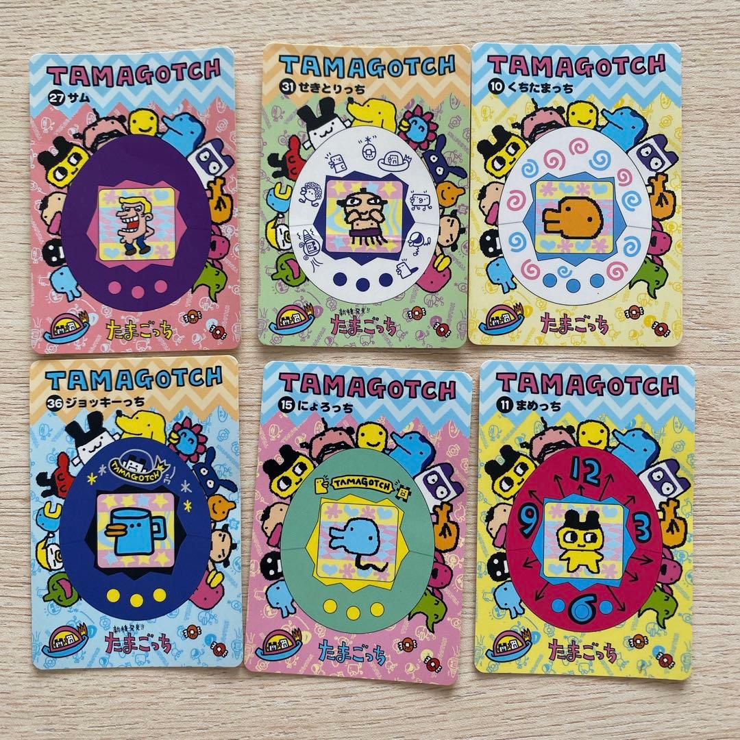 平成レトロ】【たまごっち】初期カードダス＊まとめ売り【激レア