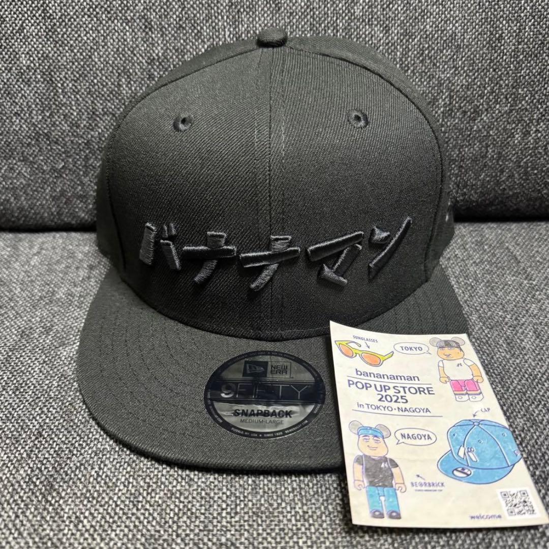 バナナマン ニューエラ バ帽 ポップアップ 名古屋 限定 特典 ステッカー 付き