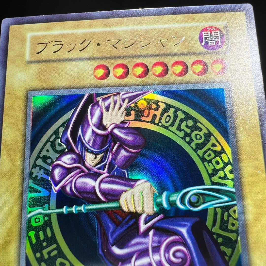 遊戯王OCG ブラックマジシャン