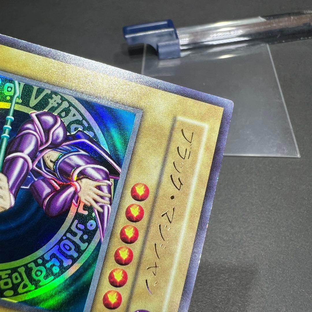 遊戯王OCG ブラックマジシャン