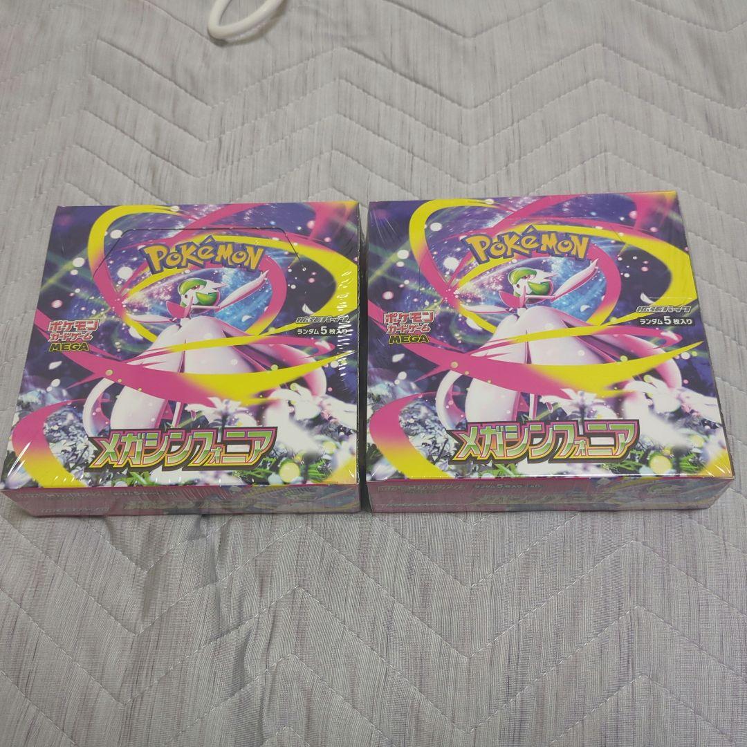 α1 ウマ娘 水着&水しぶき ジャングルポケット スリーブ&プレイマットの