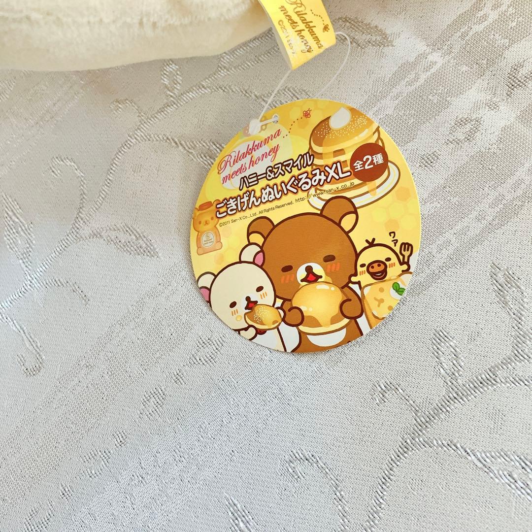 コリラックマ ぬいぐるみ まとめ売り レア 貴重 入手困難 サンエックス