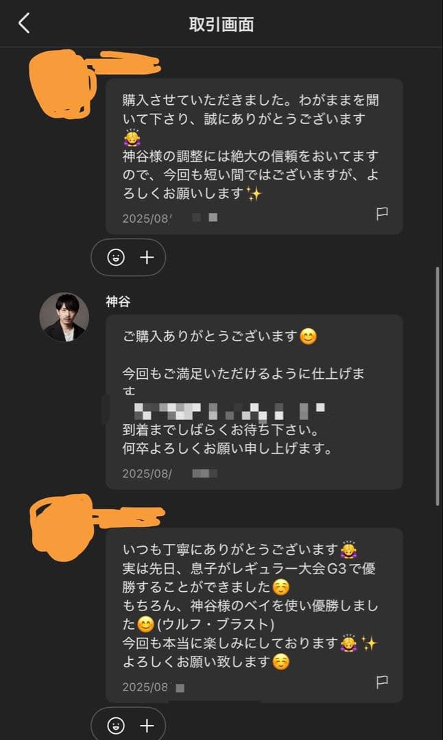 調整済み　クロックミラージュ4-55WB UN ベイブレードX