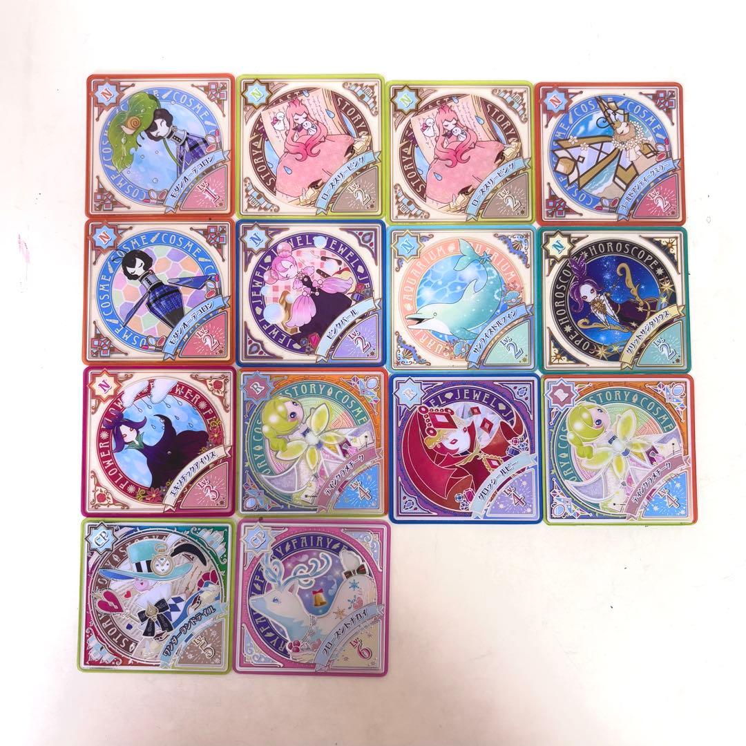 アイカツプラネット まとめ売り 今月中は値下げ可能 アイカツ