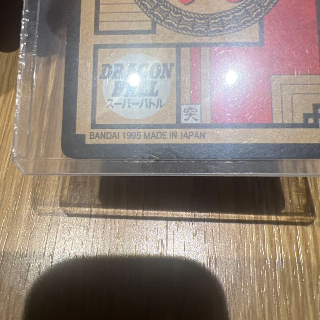 ドラゴンボール スーパーバトル No.500 悟空、悟飯アンドゴテンクス