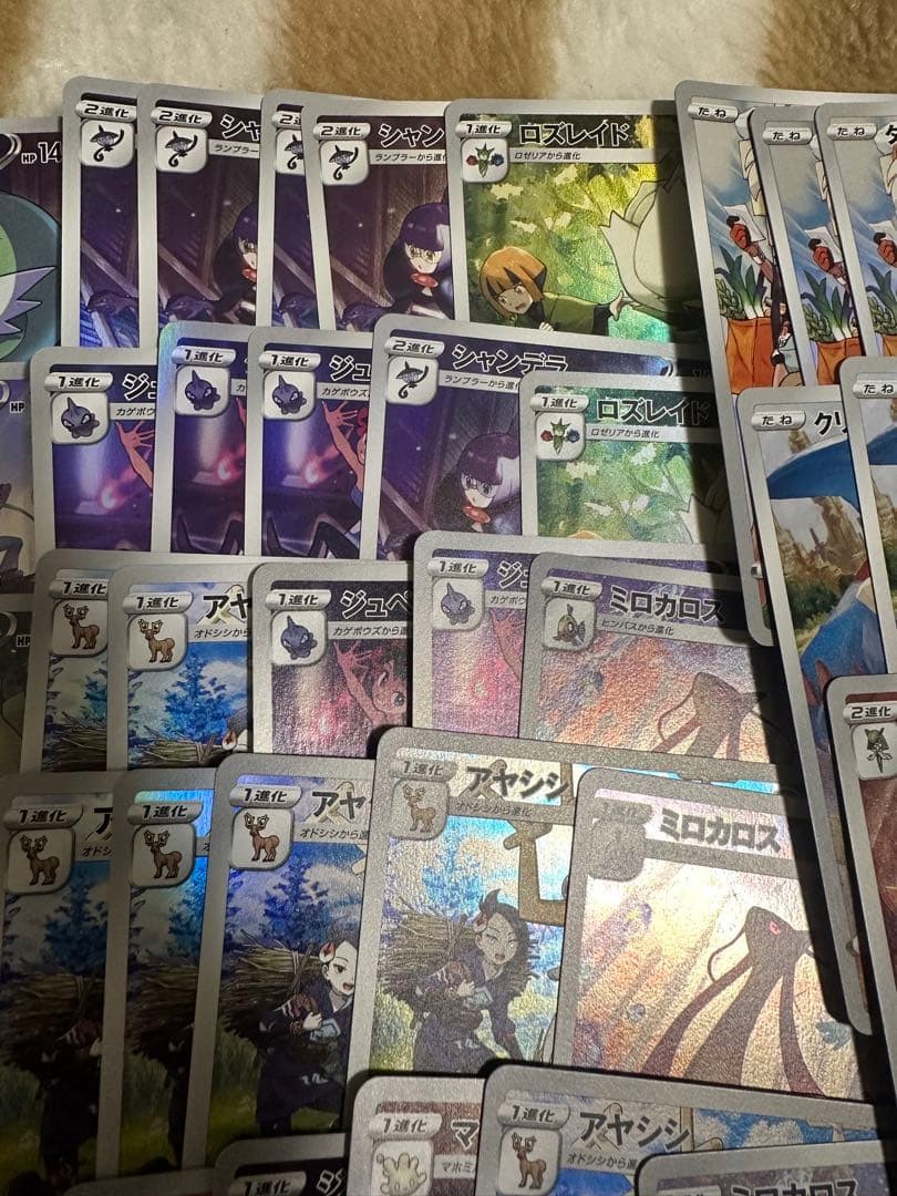 ポケモンカード chr 95枚 まとめ売り
