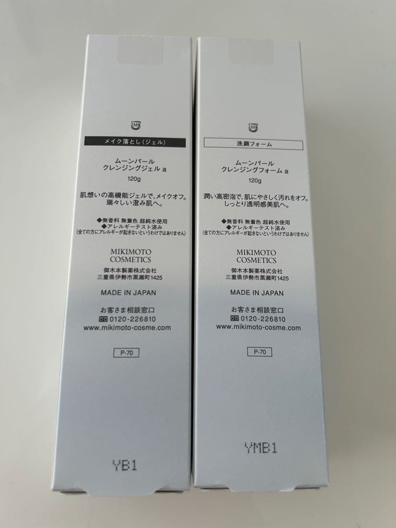 Mikimoto Cosmetics クレンジングジェル・フォームセット