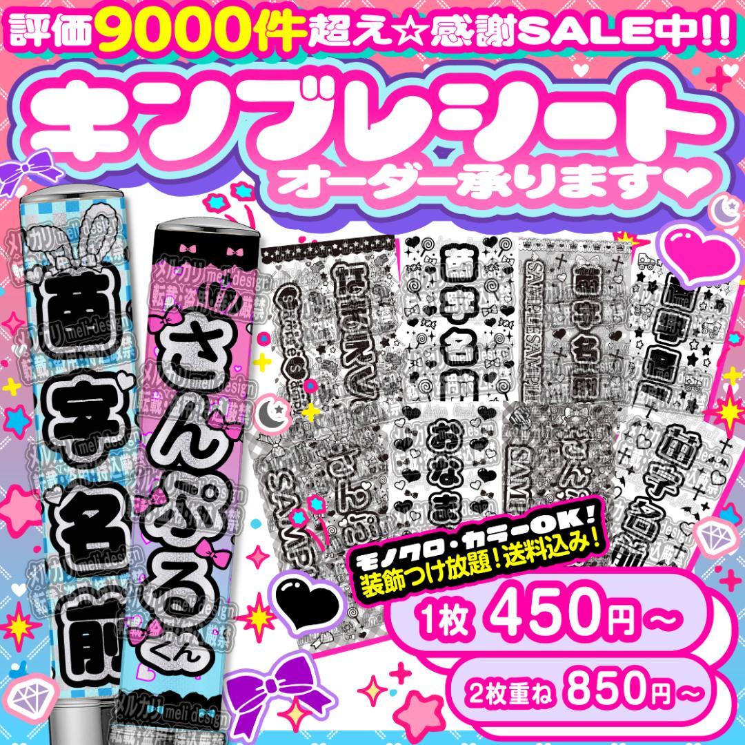 4624送料300円 FRUITS ZIPPER ペンライト ver5 フルーツジッパー