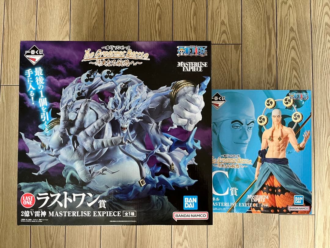 ドラゴンボール 一番くじ ブロリー3 二次元フルリペイント フィギュア