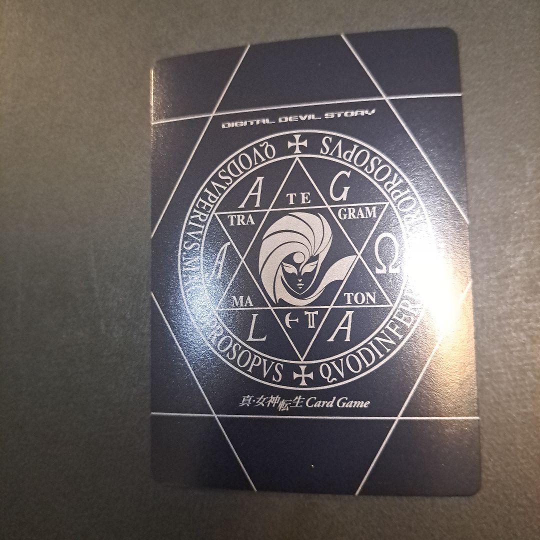 真・女神転生3　ノクターン N-015 R 　鬼神トール　パラレルホイル