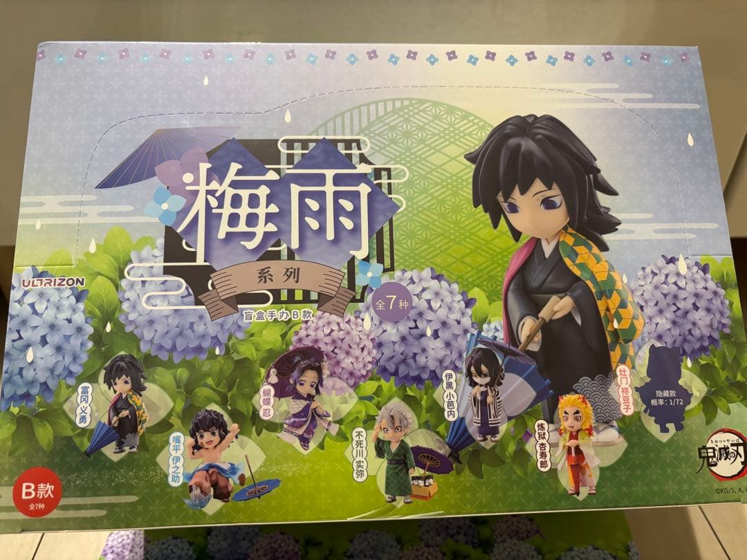 鬼滅の刃 フィギュア Bセット6個入 海外限定 梅雨シリーズ