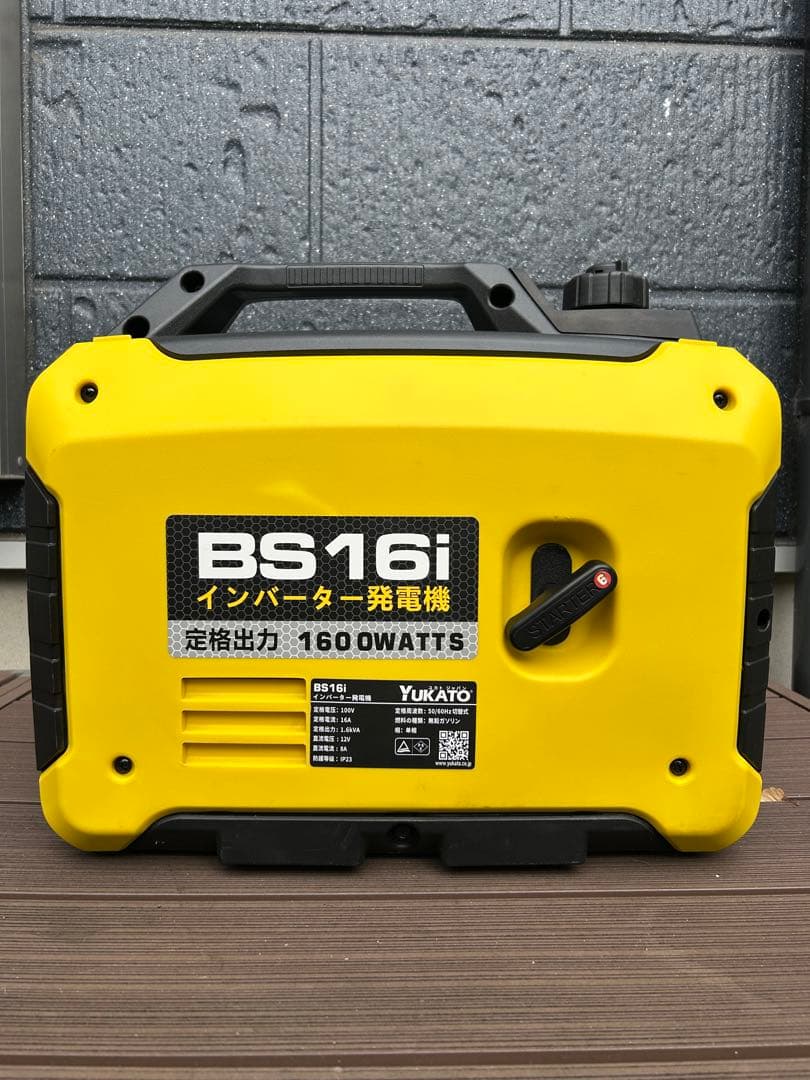 YUKATO ユカトジャパン インバーター発電機BS16i 1600w