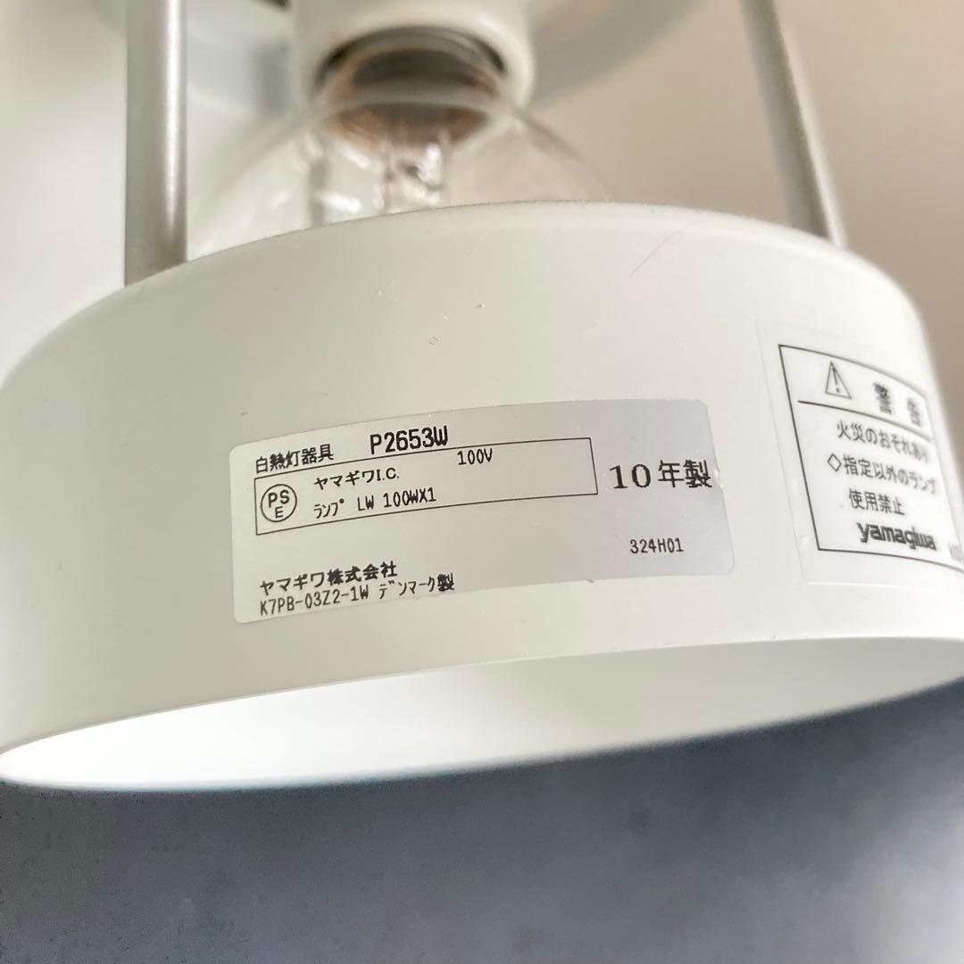 CPH Lighting Basic ペンダントライト TomSteppデザイン